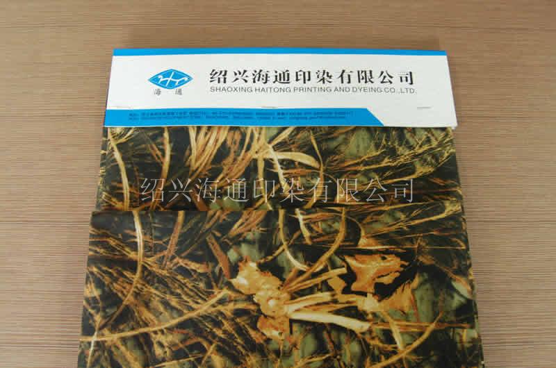 迷彩系列
